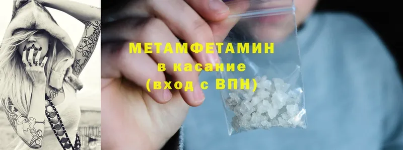 Названия наркотиков Бийск Alpha-PVP  MDMA  Кокаин  Гашиш 