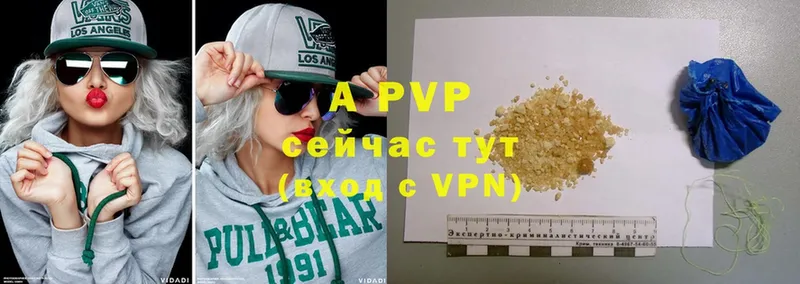 где найти   Бийск  Alpha PVP мука 