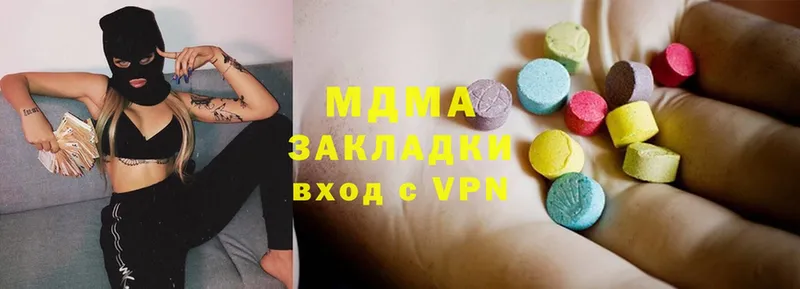 площадка официальный сайт  Бийск  МДМА VHQ  закладки 