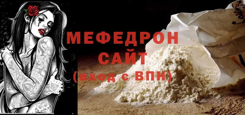 Меф mephedrone  где купить наркоту  Бийск 